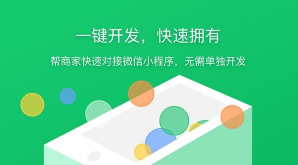 当开发微信小程序时，选择合适的软件工具可以极大地提高工作效率并确保项目顺利进行。下面将介绍几款常用的软件工具，帮助你更好地开发微信小程序。