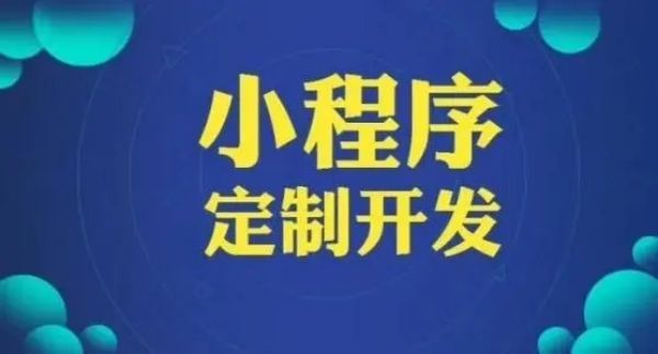 小程序转码：技术与情感的完美融合，让生活更便捷