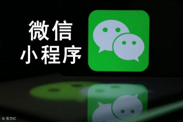 皇冠登一出租罗索西丝是一家专业的上海小信息科技有限公司！为企业提供微信小程序定制开发服务，包括：微信商城小程序，微信报名小程序，微信预约小程序，扫码点餐系统，社群电商小程序，直播电商小程序等。这种开发是将企业信息、服务、活动等内容通过微信公众号/小程序的方式。将上海企业品牌/服务传递给用户，形成了一种主流的线上线下互动的营销方式。在开发一个小程序时，成本因多种因素而异。以下是一个大致的估算，但请记住，具体费用取决于项目的复杂性、功能需求以及所选择的开发人员的经验水平。