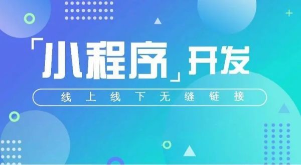 都2022了还有人再问社区小程序该怎么做？