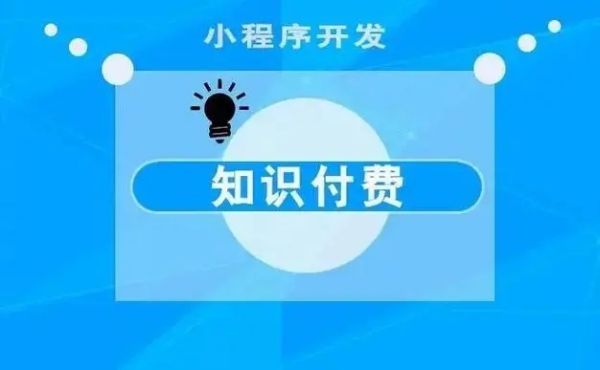 小程序开发：技术与创新设计的完美融合，提升生活便利性和趣味性